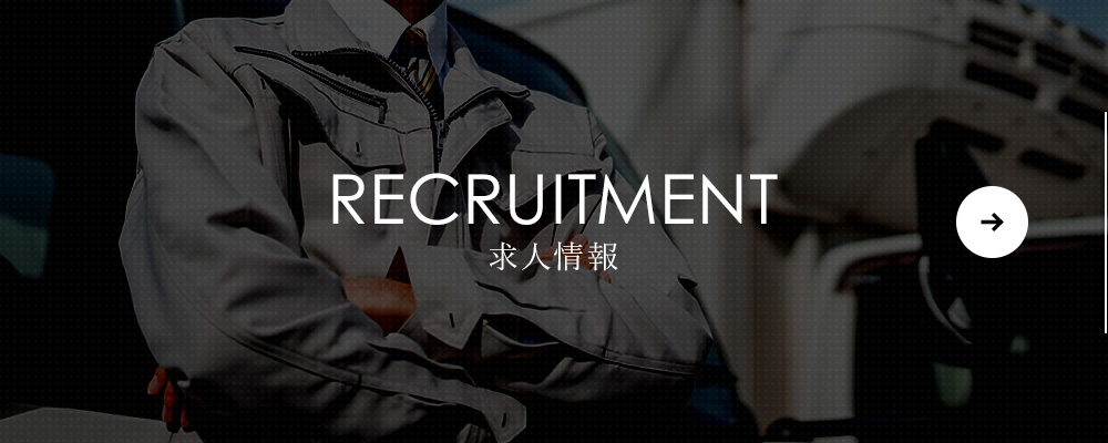 bnr_half_recruit